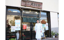 くずバー　12本セット　【11100-0312】