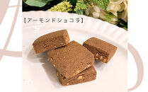 パティスリークーラクー&nbsp;｜&nbsp;卵、乳製品、小麦、白砂糖不使用　彩の米粉クッキー6種詰め合わせ