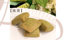 パティスリークーラクー&nbsp;｜&nbsp;卵、乳製品、小麦、白砂糖不使用　彩の米粉クッキー6種詰め合わせ