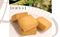 パティスリークーラクー&nbsp;｜&nbsp;卵、乳製品、小麦、白砂糖不使用　彩の米粉クッキー6種詰め合わせ