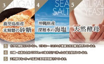 『WAベーグル』9個セット　【11100-0185】