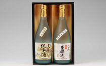 のみくらべAセット＜大手門（純米酒・特別本醸造）＞　各720ml×1本　