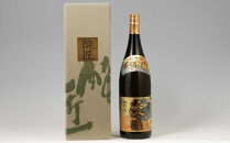 万両（極上大吟醸）・瑞薫（大吟醸）・吟の輝き（純米大吟醸）　各1.8Lセット　