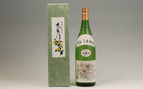 大手門　純米酒（特選）・特別本醸造セット　各1.8L×1本　