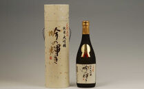 万両（極上大吟醸）・「まるい酒&nbsp;π」（純米大吟醸）・吟の輝き（純米大吟醸）　各720mlセット