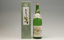 万両（極上大吟醸）・大手門（純米酒（特選））　各1.8Lセット　