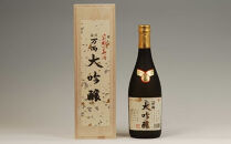 万両（極上大吟醸）・吟の輝き（純米大吟醸）　720ml×各3本セット　