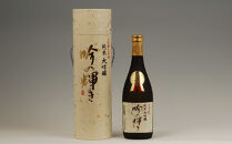 万両（極上大吟醸）・吟の輝き（純米大吟醸）　720ml×各3本セット　