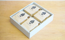 常盤珈琲焙煎所　人気のブレンドコーヒー豆　4種ボックス　