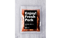 超級新鮮最強豚ホルモン「埼玉ホルモン」（赤）　