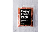 超級新鮮最強豚ホルモン「埼玉ホルモン」（赤）　