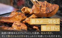 　【農林水産大臣賞受賞】朝締め花咲豚の極上埼玉ホルモン&nbsp;180g×4種類（赤セット）【11100-0208】180g×4種類　ミックス　4種食べ比べセット　セット　国産　埼玉県産　ブランド豚　花咲豚　新鮮&nbsp;豚ホルモン　ブランドホルモン　味付　人気　おすすめ　詰め合わせ　冷凍　焼肉　焼き肉　バーベキュー&nbsp;BBQ　鉄板　おかず　つまみ　小分け　パック　送料無料