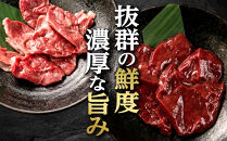 【農林水産大臣賞受賞】花咲豚&nbsp;極上&nbsp;埼玉ホルモン&nbsp;720g&nbsp;(&nbsp;180g&nbsp;×4種&nbsp;)&nbsp;赤セット&nbsp;【11100-0208】&nbsp;|&nbsp;豚肉&nbsp;焼肉&nbsp;食べ比べ&nbsp;セット&nbsp;ガツ&nbsp;コブクロ&nbsp;シロ&nbsp;テッポウ&nbsp;豚ホルモン&nbsp;朝締め&nbsp;抜群の鮮度&nbsp;旨味濃厚&nbsp;秘伝のタレ&nbsp;味付済&nbsp;小分け&nbsp;便利&nbsp;焼くだけ&nbsp;バーベキュー&nbsp;キャンプ&nbsp;国産&nbsp;冷凍
