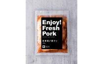 超級新鮮最強豚ホルモン「埼玉ホルモン」（白）　