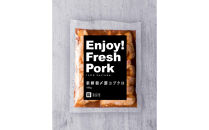 超級新鮮最強豚ホルモン「埼玉ホルモン」（白）　