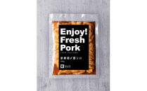 超級新鮮最強豚ホルモン「埼玉ホルモン」（白）　