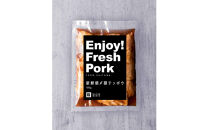 超級新鮮最強豚ホルモン「埼玉ホルモン」（白）　