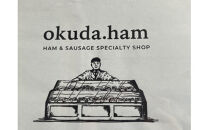 ソーセージ詰合せセット　Rot（ロート）　