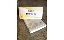 『鉄板・懐石　くら馬』お食事券　寄附金額4万円コース　