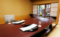 料亭大宮一の家　御食事券　寄附金30,000円コース　