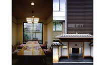 彩懐石高砂商品券（寄附額３万円コース）　