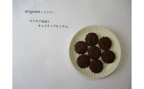（障害者が作るハートフルグッズ）ゆめの園&nbsp;ギフトボックス【11100-0162】