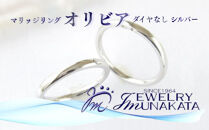 ジュエリームナカタ　（シルバー）マリッジリング　オリビア　ダイヤなし