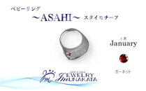 ジュエリームナカタ　【1月&nbsp;ガーネット】&nbsp;ベビーリング　～ASAHI～（スタイ&nbsp;モチーフ）　シルバー製／チェーンなし