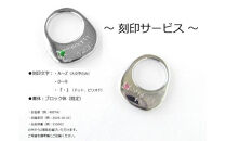 ジュエリームナカタ　【6月&nbsp;ムーンストーン】&nbsp;ベビーリング　～ベビースプーン～　シルバー製／ステンレスチェーン付