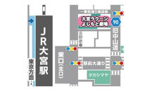 大宮ラクーンよしもと劇場&nbsp;寄席（土日祝）ペア招待券（1組2枚）【11100-2511】|&nbsp;吉本&nbsp;よしもと&nbsp;芸人&nbsp;漫才&nbsp;コント&nbsp;お笑い&nbsp;チケット&nbsp;週末&nbsp;人気返礼品&nbsp;おすすめ｜埼玉県&nbsp;さいたま市