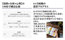 結婚相談所Owen（オーウェン）入会金　