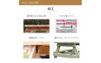 Picnic&nbsp;table&nbsp;W1400×D1500&nbsp;ミディアムブラウン塗装　【11100-0335】