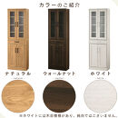 【完成品＋設置付き】キッチン収納〔食器棚・ハイタイプ〕（ナチュラル）食器棚&nbsp;引き出し&nbsp;ハイタイプ&nbsp;キッチンボード&nbsp;約&nbsp;幅60&nbsp;高さ182&nbsp;cm&nbsp;キッチン&nbsp;収納&nbsp;一人暮らし&nbsp;スリム&nbsp;食器収納台&nbsp;KKONCB000014-0-NA