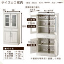 【完成品＋設置付き】キッチン収納〔食器棚・ミドルタイプ〕（ウォールナット）食器棚&nbsp;引き出し&nbsp;コンパクト&nbsp;一人暮らし&nbsp;キッチンボード&nbsp;キッチン収納&nbsp;スリム&nbsp;キッチン棚収納&nbsp;木製&nbsp;カップボード&nbsp;おしゃれ&nbsp;KKONCB000015-0-WAL