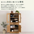 【完成品＋設置付き】キッチン収納〔食器棚・ミドルタイプ〕（ナチュラル）食器棚&nbsp;引き出し&nbsp;コンパクト&nbsp;一人暮らし&nbsp;キッチンボード&nbsp;キッチン収納&nbsp;スリム&nbsp;キッチン棚収納&nbsp;木製&nbsp;カップボード&nbsp;おしゃれ&nbsp;KKONCB000015-0-NA