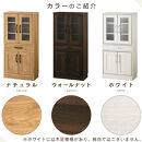 【完成品でお届け】キッチン収納〔食器棚・ミドルタイプ〕（ウォールナット）食器棚&nbsp;引き出し&nbsp;コンパクト&nbsp;一人暮らし&nbsp;キッチンボード&nbsp;キッチン収納&nbsp;スリム&nbsp;キッチン棚収納&nbsp;木製&nbsp;カップボード&nbsp;おしゃれ&nbsp;KKANCB000015-0-WAL