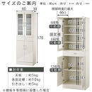 【完成品＋設置付き】キッチン収納〔食器棚・ハイタイプ〕（ナチュラル）食器棚&nbsp;ハイタイプ&nbsp;約&nbsp;幅60cm&nbsp;引き出し付&nbsp;大容量&nbsp;食器収納&nbsp;大容量収納&nbsp;ガラス扉&nbsp;キッチン&nbsp;スリム&nbsp;一人暮らし&nbsp;KKONCBJ01170-0-NA