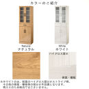 【完成品＋設置付き】キッチン収納〔食器棚・ハイタイプ〕（ホワイト）食器棚&nbsp;ハイタイプ&nbsp;約&nbsp;幅60cm&nbsp;引き出し付&nbsp;大容量&nbsp;食器収納&nbsp;大容量収納&nbsp;ガラス扉&nbsp;キッチン&nbsp;スリム&nbsp;一人暮らし&nbsp;KKONCBJ01170-0-WH