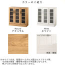 【完成品＋設置付き】キッチン収納〔食器棚・ロータイプ〕（ホワイト）食器棚&nbsp;ロータイプ&nbsp;約&nbsp;幅90cm&nbsp;キッチン収納&nbsp;木製&nbsp;カップボード&nbsp;収納&nbsp;キッチン&nbsp;カウンター&nbsp;ラック&nbsp;ガラス扉&nbsp;棚&nbsp;スリム&nbsp;KKONCBJ01100-0-WH