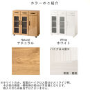 【完成品＋設置付き】キッチン収納〔食器棚・ワゴンタイプ〕（ホワイト）食器棚&nbsp;ロータイプ&nbsp;木製&nbsp;キャスター付き&nbsp;幅&nbsp;90cm&nbsp;キッチンワゴン&nbsp;引き出し&nbsp;キッチン&nbsp;収納&nbsp;ワゴン&nbsp;ガラス扉&nbsp;カップボード&nbsp;KKONCBJ01120-0-WH