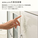 【完成品＋設置付き】キッチン収納〔食器棚・ワゴンタイプ〕（ホワイト）食器棚&nbsp;ロータイプ&nbsp;木製&nbsp;キャスター付き&nbsp;幅&nbsp;90cm&nbsp;キッチンワゴン&nbsp;引き出し&nbsp;キッチン&nbsp;収納&nbsp;ワゴン&nbsp;ガラス扉&nbsp;カップボード&nbsp;KKONCBJ01120-0-WH