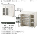 【完成品でお届け】キッチン収納〔食器棚・ワゴンタイプ〕（ホワイト）食器棚&nbsp;ロータイプ&nbsp;木製&nbsp;キャスター付き&nbsp;幅&nbsp;90cm&nbsp;キッチンワゴン&nbsp;引き出し&nbsp;キッチン&nbsp;収納&nbsp;ワゴン&nbsp;ガラス扉&nbsp;カップボード&nbsp;KKANCBJ01120-0-WH