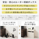 【完成品＋設置付き】ルーター収納ボックス〔高さ45cm〕（ウォールナット）ケーブルボックス&nbsp;スリム&nbsp;小サイズ&nbsp;ケーブル収納&nbsp;ボックス&nbsp;コードケース&nbsp;タップボックス&nbsp;タップ収納&nbsp;ルーター隠し&nbsp;大型&nbsp;LKONET300255-0-WAL