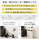 【完成品＋設置付き】ルーター収納ボックス〔高さ60cm〕（ウォールナット）ケーブルボックス&nbsp;スリム&nbsp;大サイズ&nbsp;ケーブル収納&nbsp;ボックス&nbsp;コードケース&nbsp;タップボックス&nbsp;タップ収納&nbsp;ルーター隠し&nbsp;大型&nbsp;LKONET300256-0-WAL