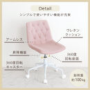 【完成品＋設置付き】キャスター付きデスクチェア（グレー）デスクチェア&nbsp;おしゃれ&nbsp;ベロア&nbsp;チェア&nbsp;回転&nbsp;椅子&nbsp;昇降式&nbsp;ボタン締め&nbsp;キャスター付き&nbsp;パソコンチェア&nbsp;オフィスチェア&nbsp;コンパクト&nbsp;昇降&nbsp;肘なし&nbsp;CKONHR100236-0-GY