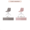 【完成品でお届け】キャスター付きデスクチェア（モーヴピンク）デスクチェア&nbsp;おしゃれ&nbsp;ベロア&nbsp;チェア&nbsp;回転&nbsp;椅子&nbsp;昇降式&nbsp;ボタン締め&nbsp;キャスター付き&nbsp;パソコンチェア&nbsp;オフィスチェア&nbsp;コンパクト&nbsp;昇降&nbsp;CKANHR100236-0-PI