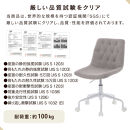 【完成品でお届け】キャスター付きデスクチェア（モーヴピンク）デスクチェア&nbsp;おしゃれ&nbsp;ベロア&nbsp;チェア&nbsp;回転&nbsp;椅子&nbsp;昇降式&nbsp;ボタン締め&nbsp;キャスター付き&nbsp;パソコンチェア&nbsp;オフィスチェア&nbsp;コンパクト&nbsp;昇降&nbsp;CKANHR100236-0-PI