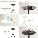 【完成品＋設置付き】クラシックサイドテーブル（ブラック）サイドテーブル&nbsp;コーヒーテーブル&nbsp;丸&nbsp;木製&nbsp;サブテーブル&nbsp;ベッド&nbsp;サイド&nbsp;テーブル&nbsp;ソファテーブル&nbsp;ミニテーブル&nbsp;円形&nbsp;ラウンド&nbsp;机&nbsp;寝室&nbsp;TKONBL500327-0-BK