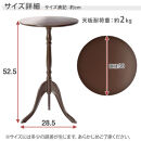 【完成品でお届け】クラシックサイドテーブル（ブラック）サイドテーブル&nbsp;コーヒーテーブル&nbsp;丸&nbsp;木製&nbsp;サブテーブル&nbsp;ベッド&nbsp;サイド&nbsp;テーブル&nbsp;ソファテーブル&nbsp;ミニテーブル&nbsp;円形&nbsp;ラウンド&nbsp;机&nbsp;寝室&nbsp;TKANBL500327-0-BK