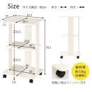 【完成品＋設置付き】[&nbsp;幅45cm&nbsp;]&nbsp;キャスター付きテレビ台（ホワイト）テレビ台&nbsp;ハイタイプ&nbsp;収納&nbsp;インテリア&nbsp;テレビボード&nbsp;プリンターワゴン&nbsp;北欧&nbsp;tv台&nbsp;高さ76.5cm&nbsp;幅45cm&nbsp;TKONVB018119-0-WH